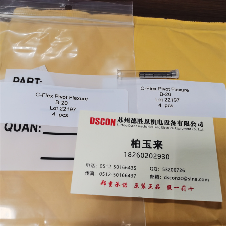C-FLEX懸臂軸承(Pivot Bearing)**的軸承安裝方式是什么？