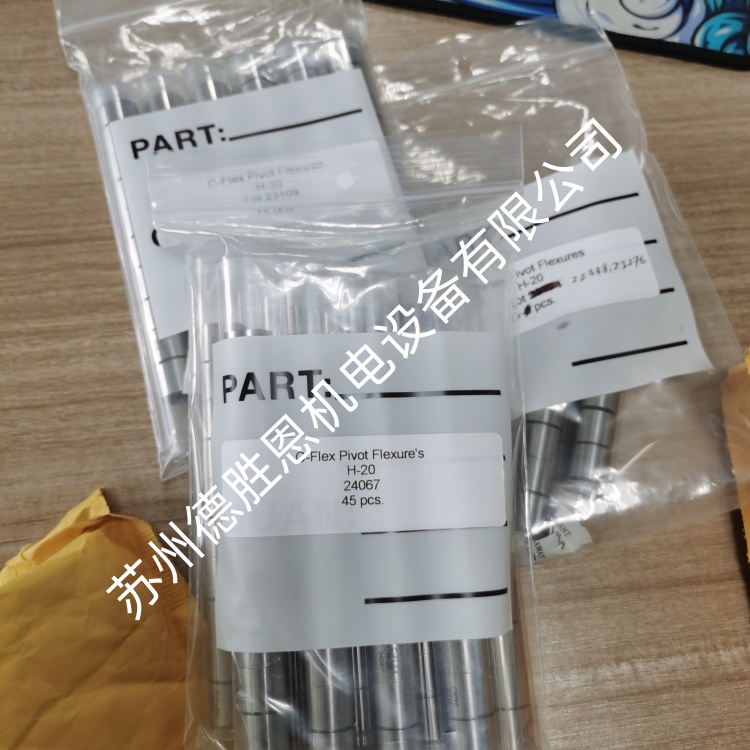 c-flex軸承尺寸和特性剛度數據是多少？