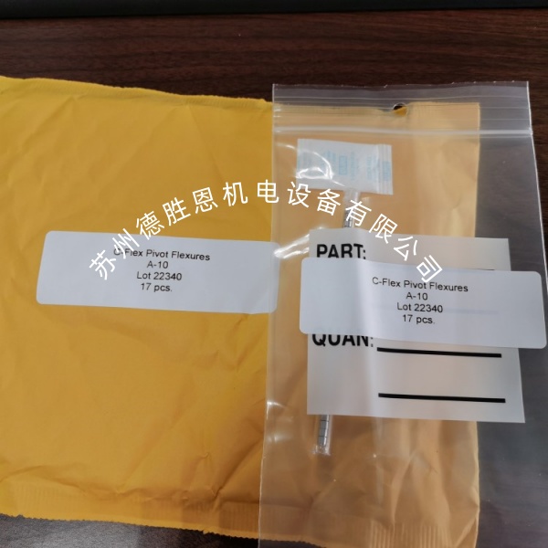 體育拍攝，VR，廣播和電影拍攝的電動(dòng)穩定器設備專(zhuān)用十字扭簧軸承